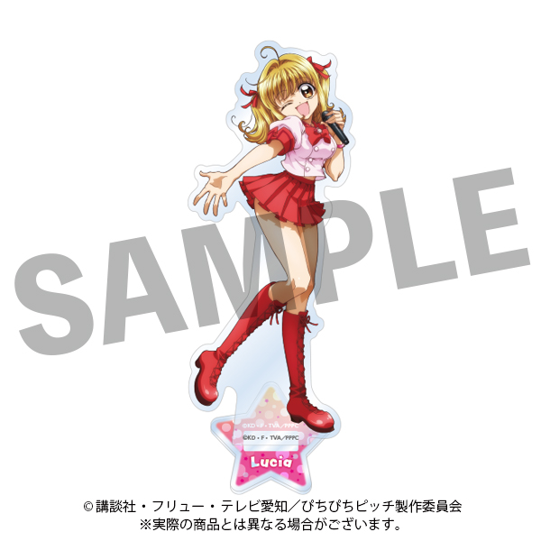 ぴちぴちピッチ_アクリルスタンド るちあ【放課後ver.】 | 公式グッズ