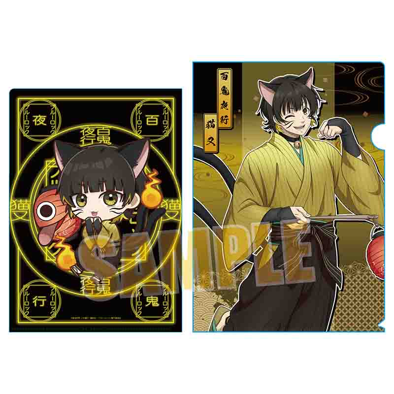 ブルーロック_クリアファイル /蜂楽 廻 百鬼夜行ver. | 公式グッズ