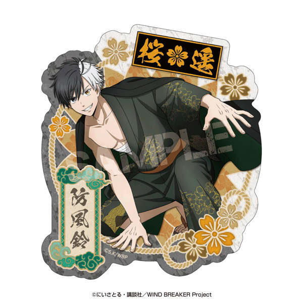 WIND BREAKER 桜遥 特典 10枚 WIND BREAKER 桜遥 特典 10枚