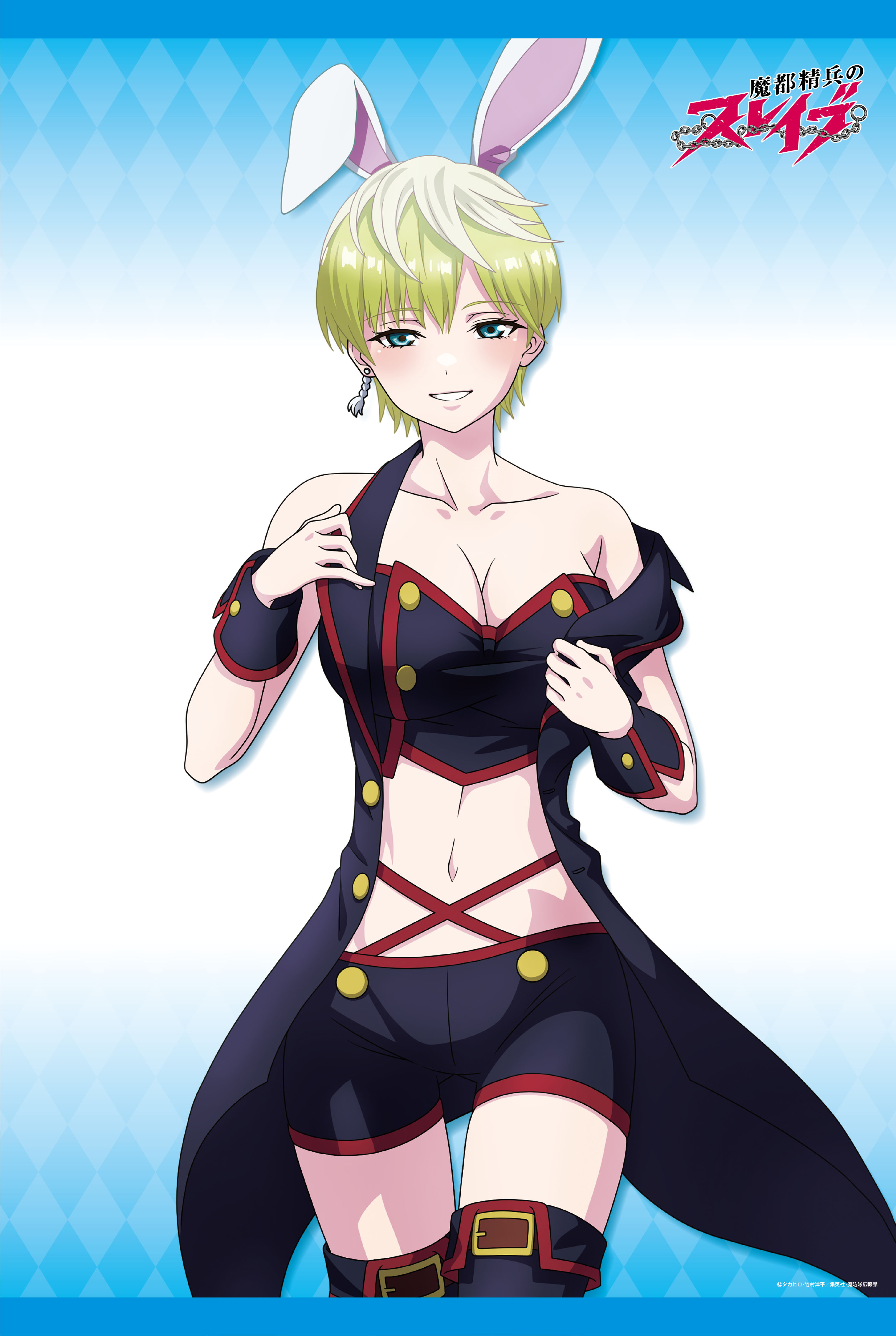 魔都精兵のスレイブ_描き下ろしB2タペストリー【バニーガールver.】③