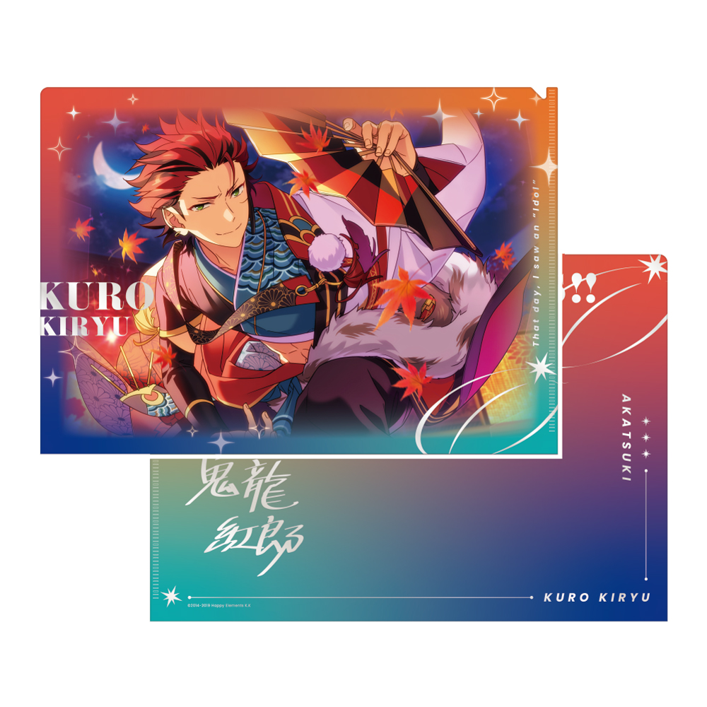 あんさんぶるスターズ!!_SPOTLIGHT クリアファイル [鬼龍紅郎] | 公式