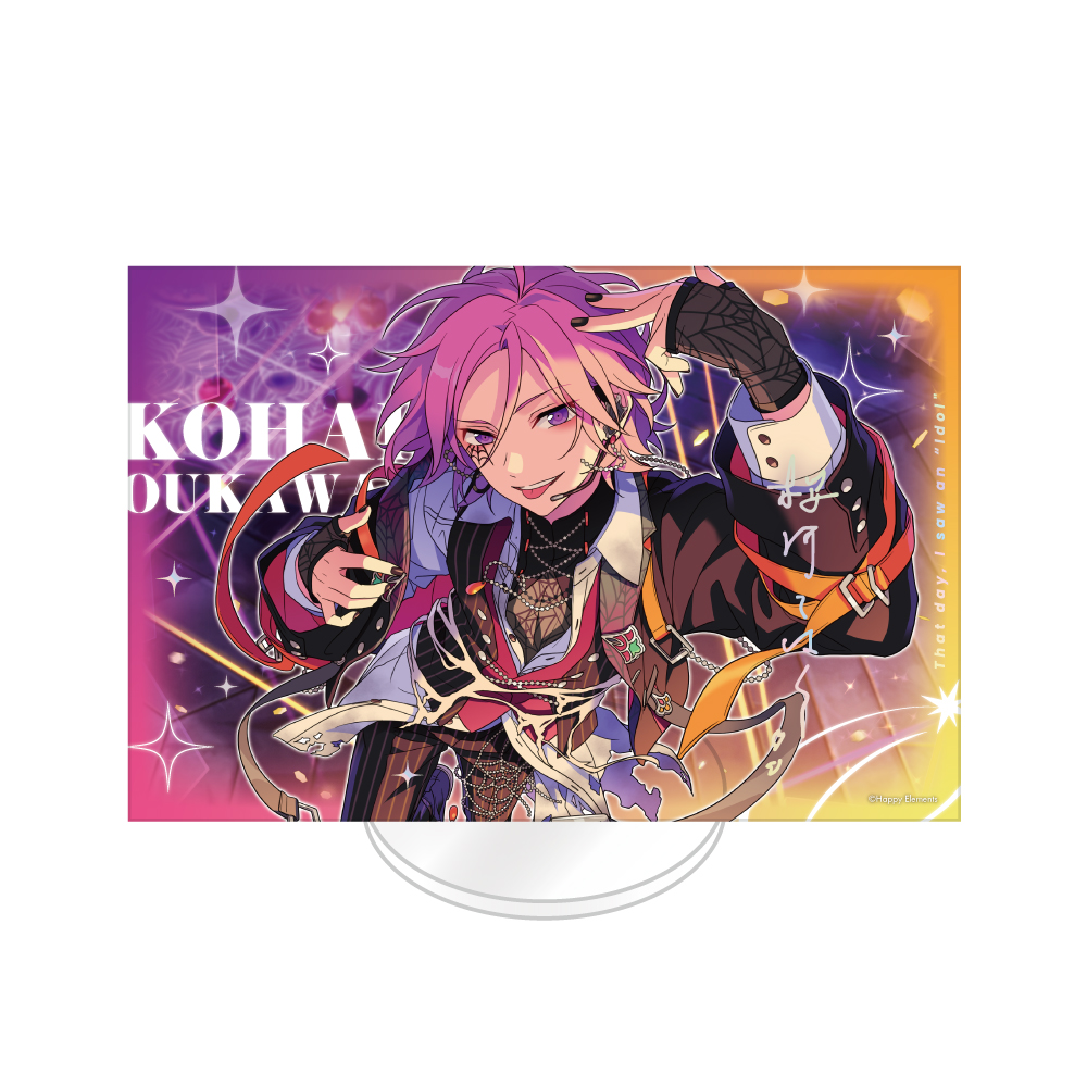 あんさんぶるスターズ!!_SPOTLIGHT アクリルスタンド [桜河こはく