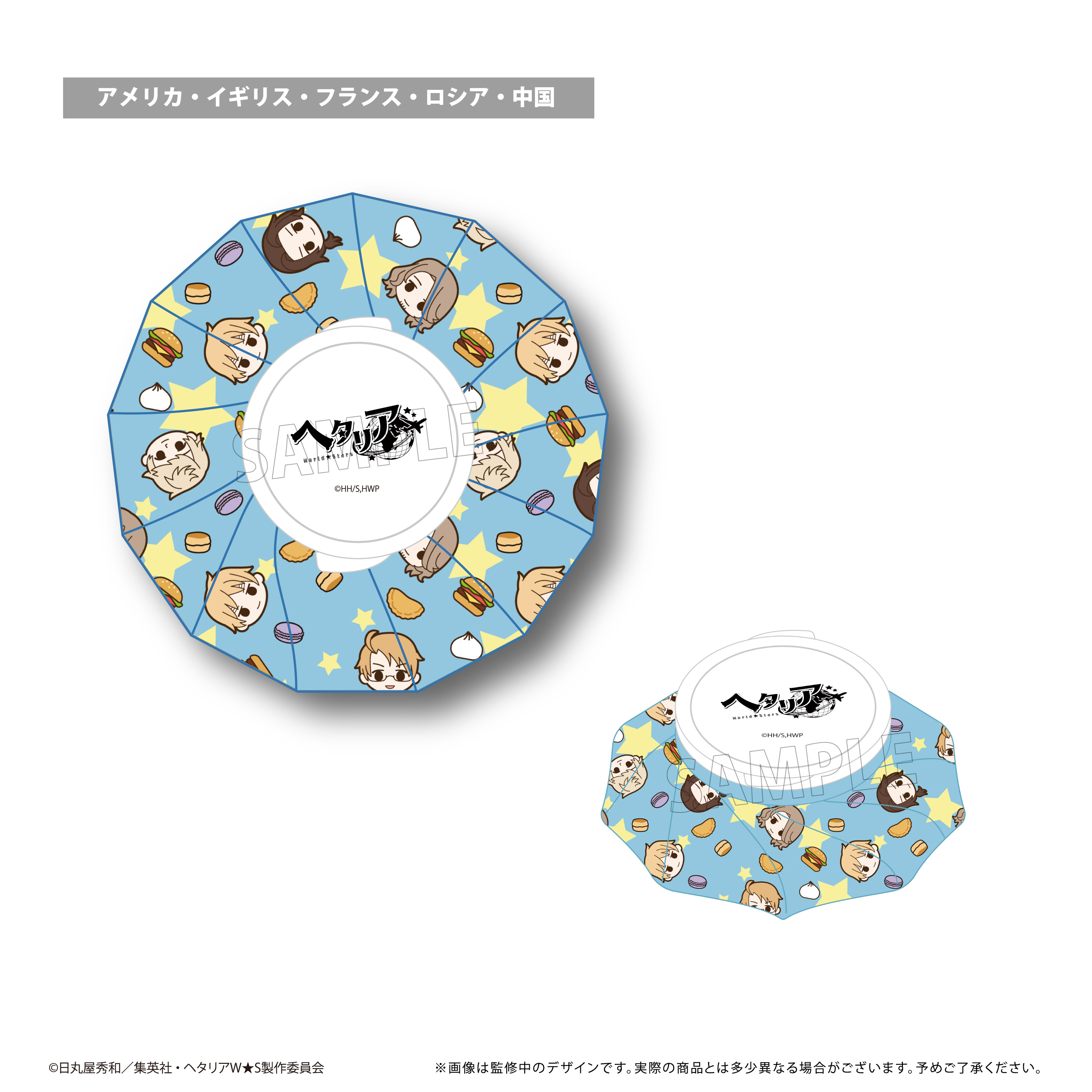 ヘタリア World☆Stars_氷のう アメリカ・イギリス・フランス・ロシア