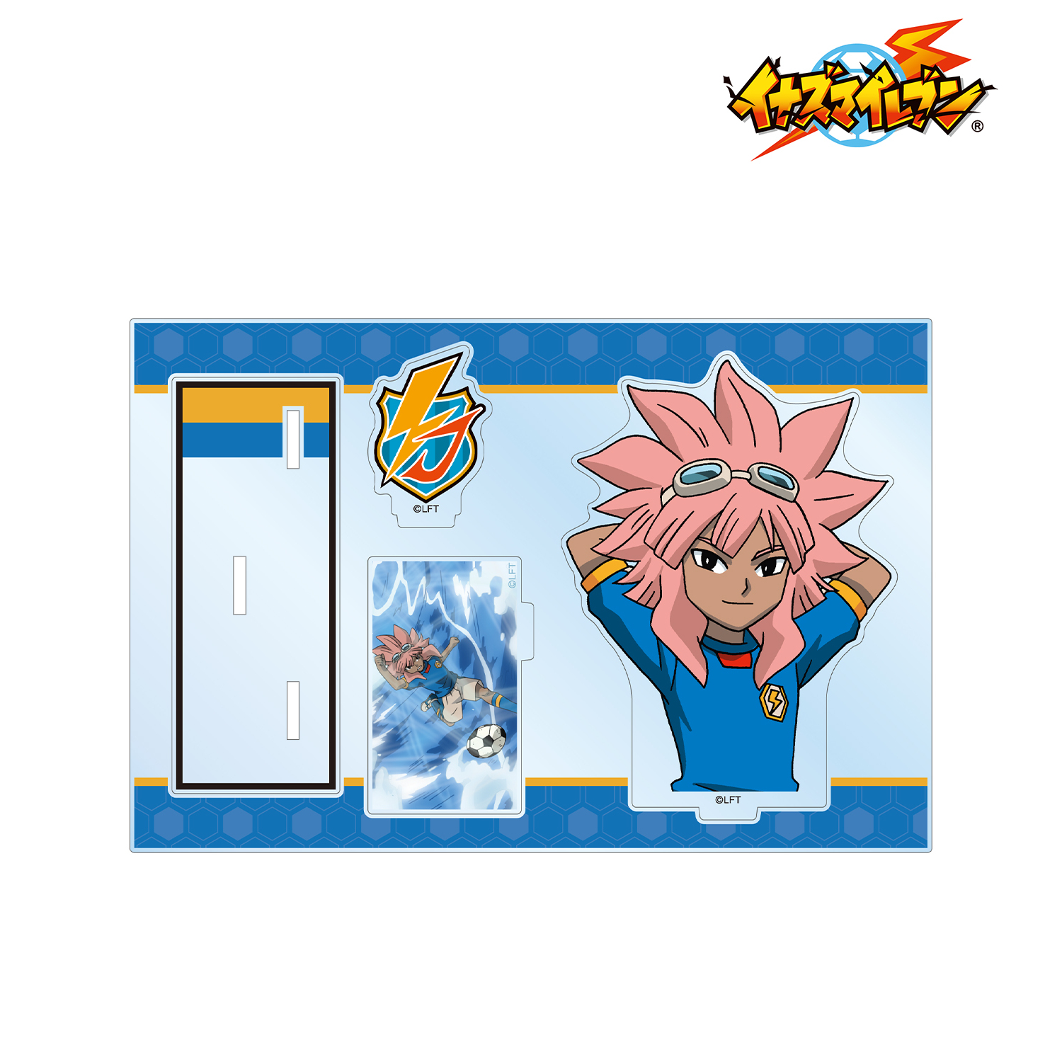 イナズマイレブン_綱海条介 パーツ付きBIGアクリルスタンド | 公式