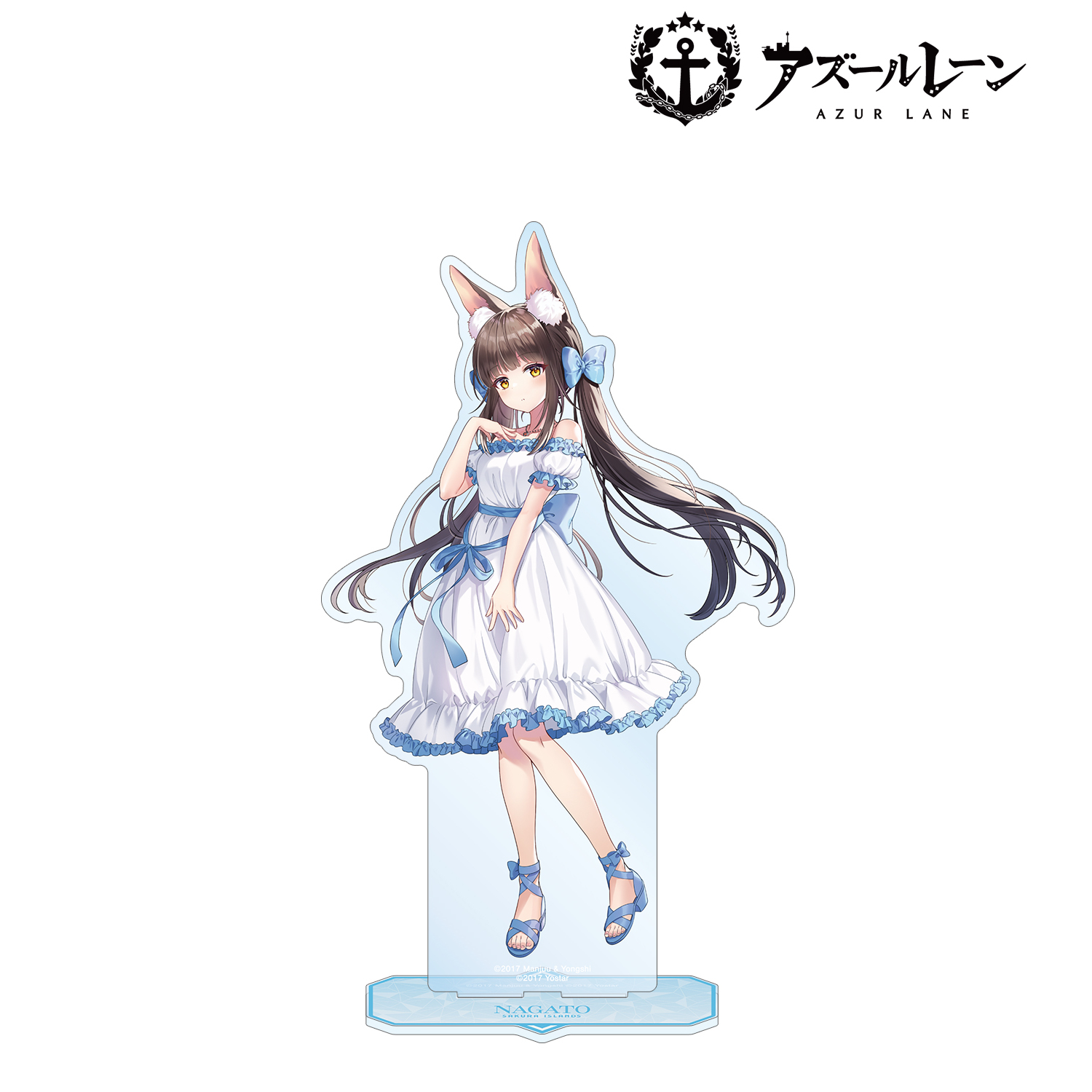 アズールレーン_描き起こし 長門 サマーファッションver. 特大アクリル