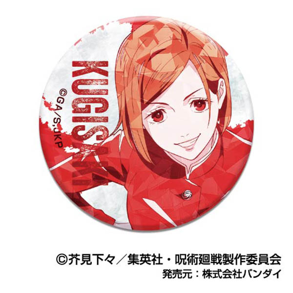 呪術廻戦_キラッとCANバッジ レタコレ 03 釘崎野薔薇 | 公式グッズ