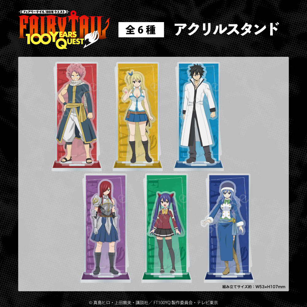FAIRY TAIL 100年クエスト_アクリルスタンド 06.ジュビア | 公式グッズ