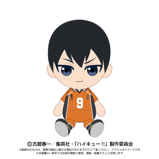 ハイキュー!!_Chibiぬいぐるみ 影山 飛雄 | 公式グッズ・公式