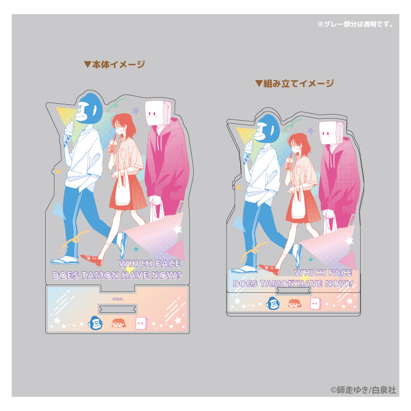 1729183025443-882064169