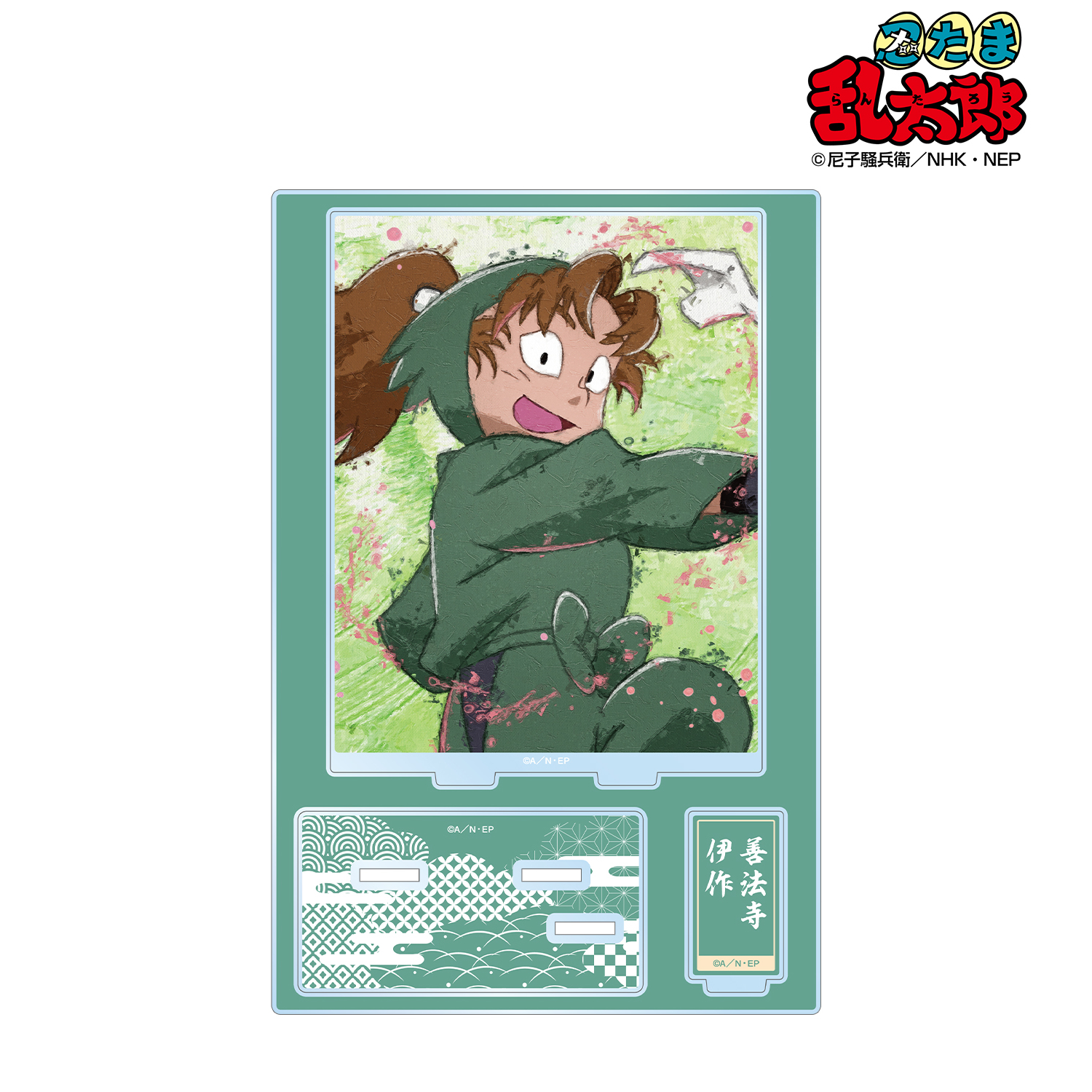 忍たま乱太郎_善法寺伊作 grunge CANVAS パーツ付きBIGアクリル