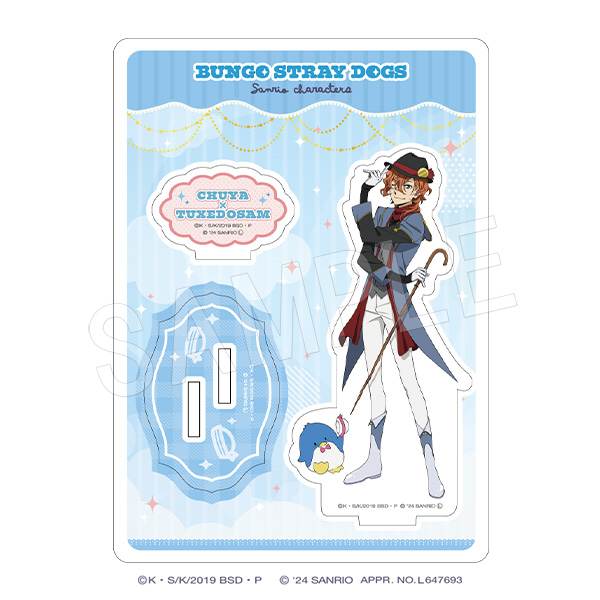 文豪ストレイドッグス×サンリオキャラクターズ_アクリルスタンド 中原