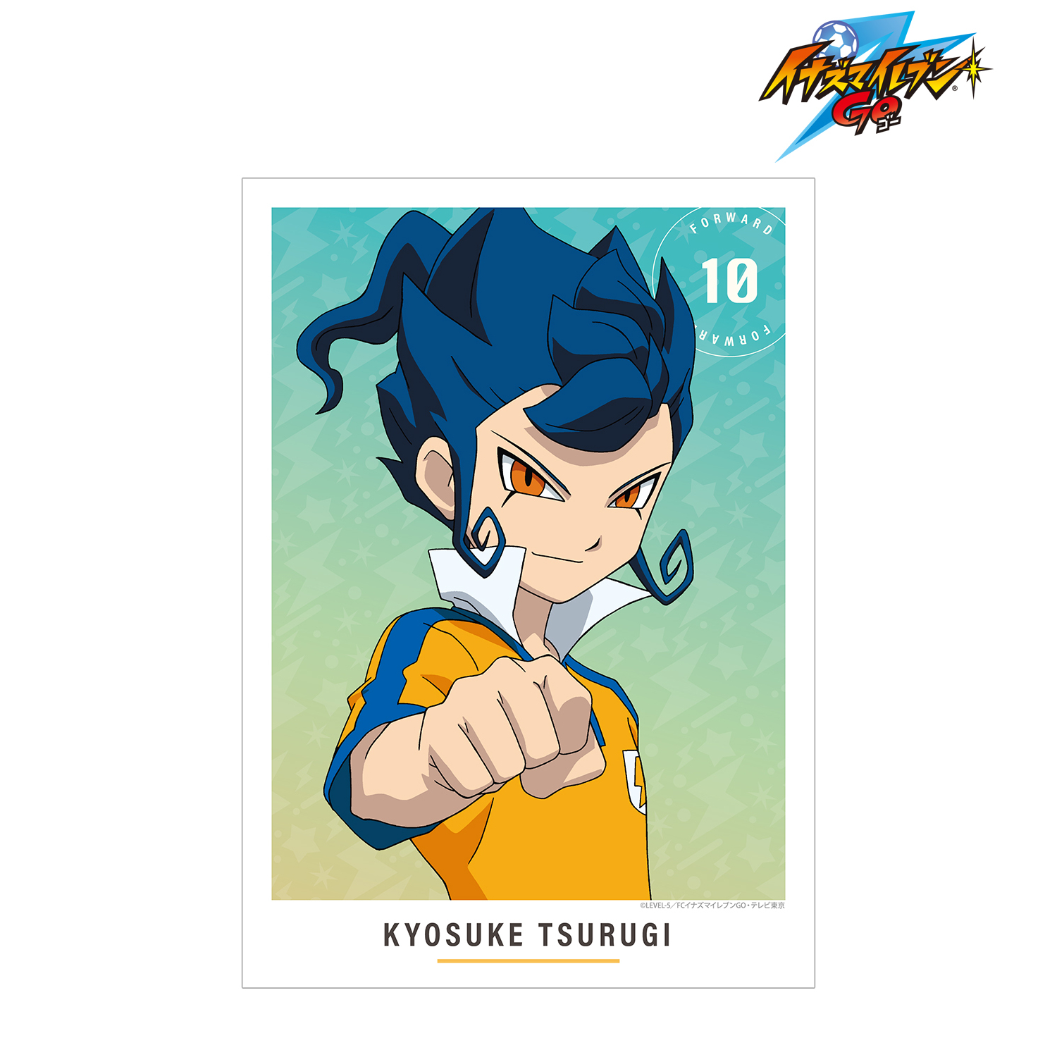 イナズマイレブンGO_剣城 京介 A3マット加工ポスター | 公式グッズ