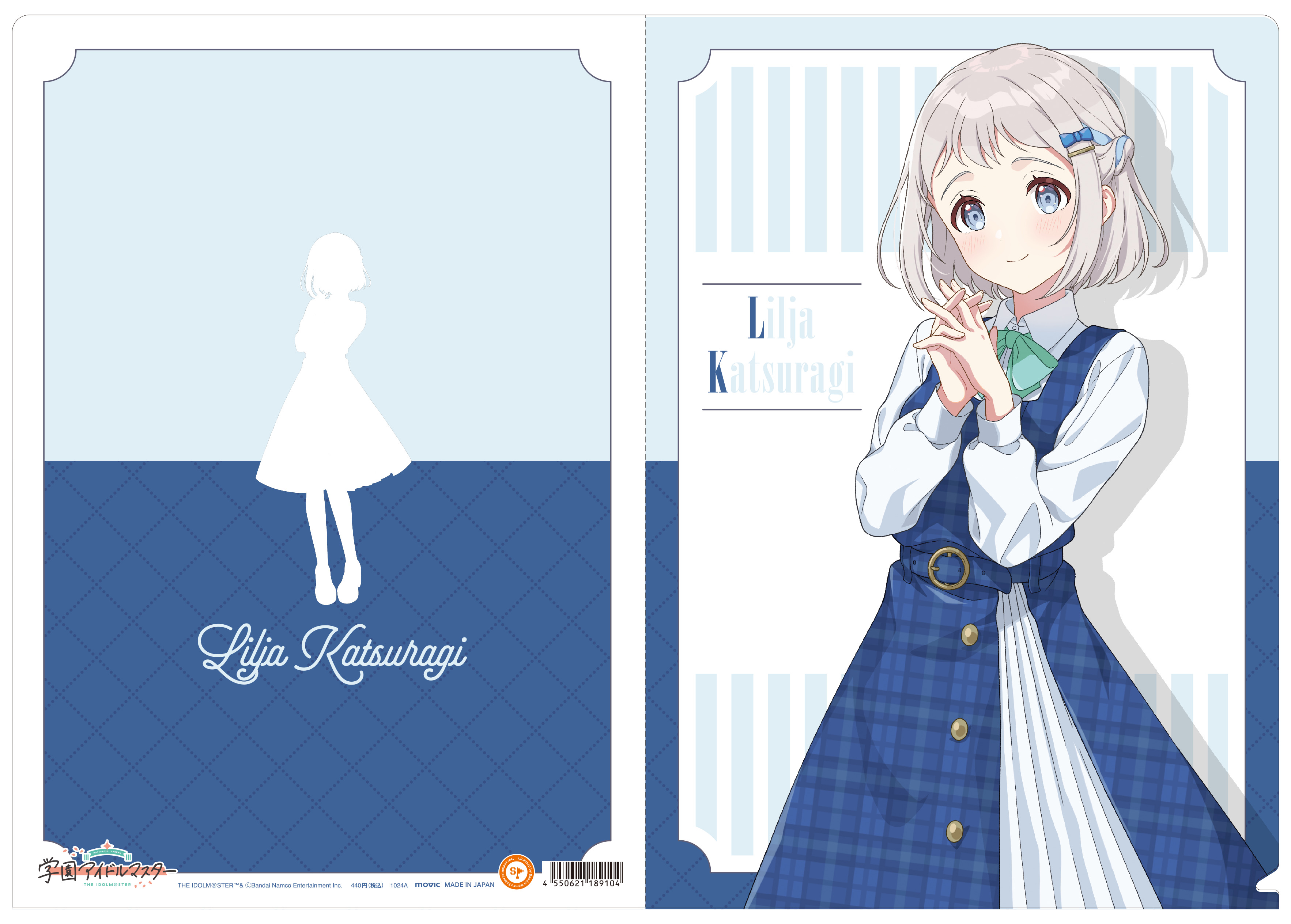 学園アイドルマスター_クリアファイル/葛城 リーリヤ | 公式グッズ