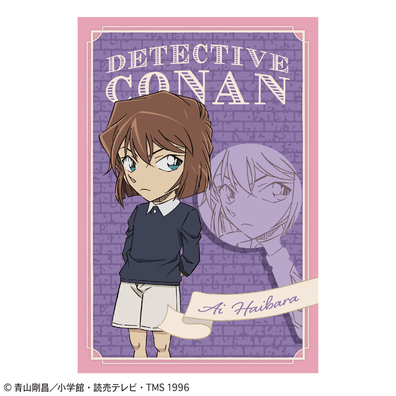 名探偵コナン_ポストカード(ミステリーフレーム 灰原哀) | 公式グッズ