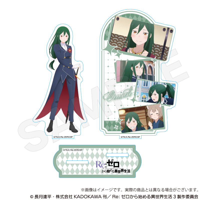 Re:ゼロから始める異世界生活_場面写アクリルスタンド クルシュ | 公式