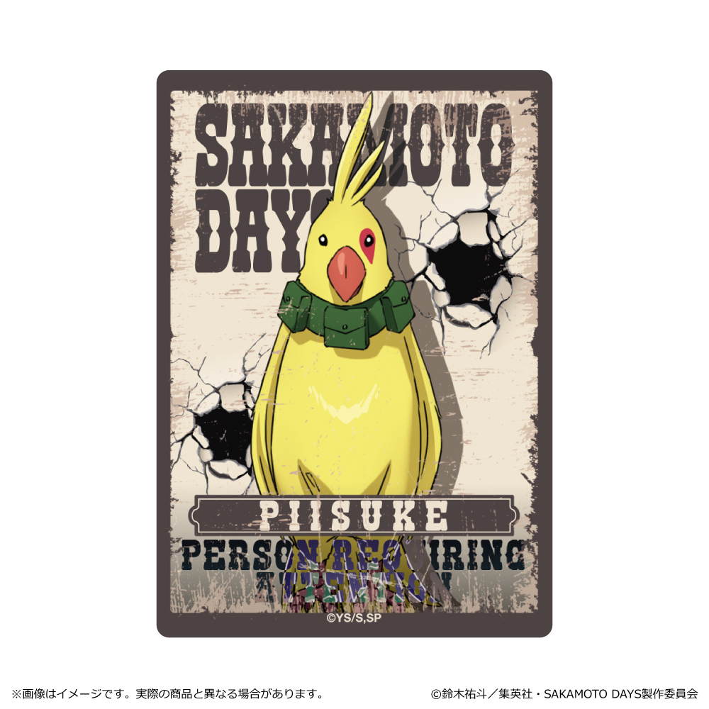 SAKAMOTO DAYS_ステッカー 第1弾 ピースケ | 公式グッズ・公式