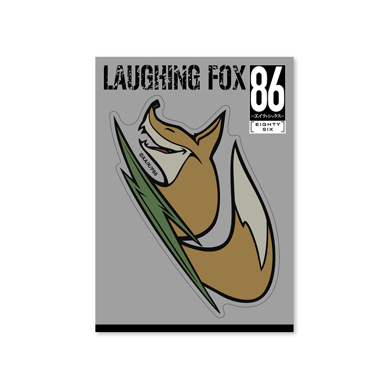 86ーエイティシックスー_GG3耐ステッカー ラフィングフォックス | 公式