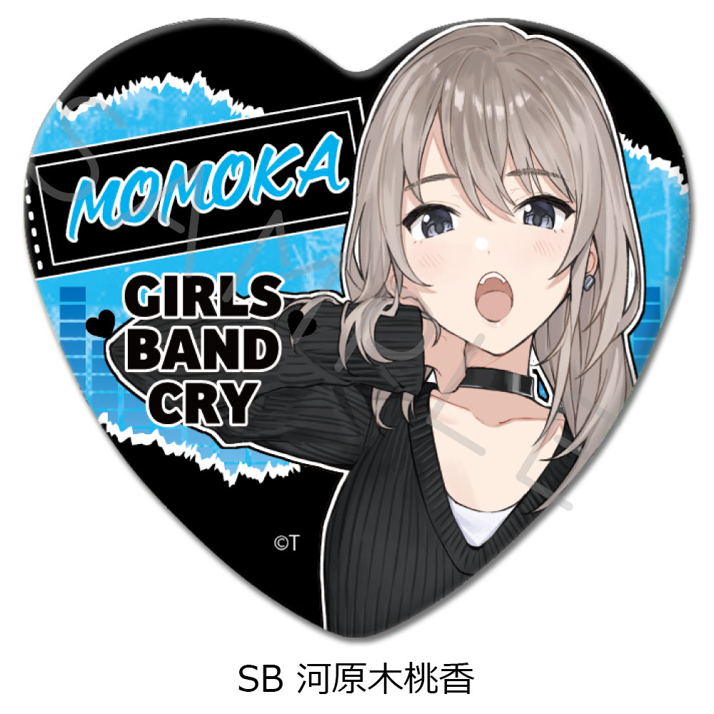 ガールズバンドクライ_第2弾 ハート型缶バッジ SB 河原木桃香 | 公式