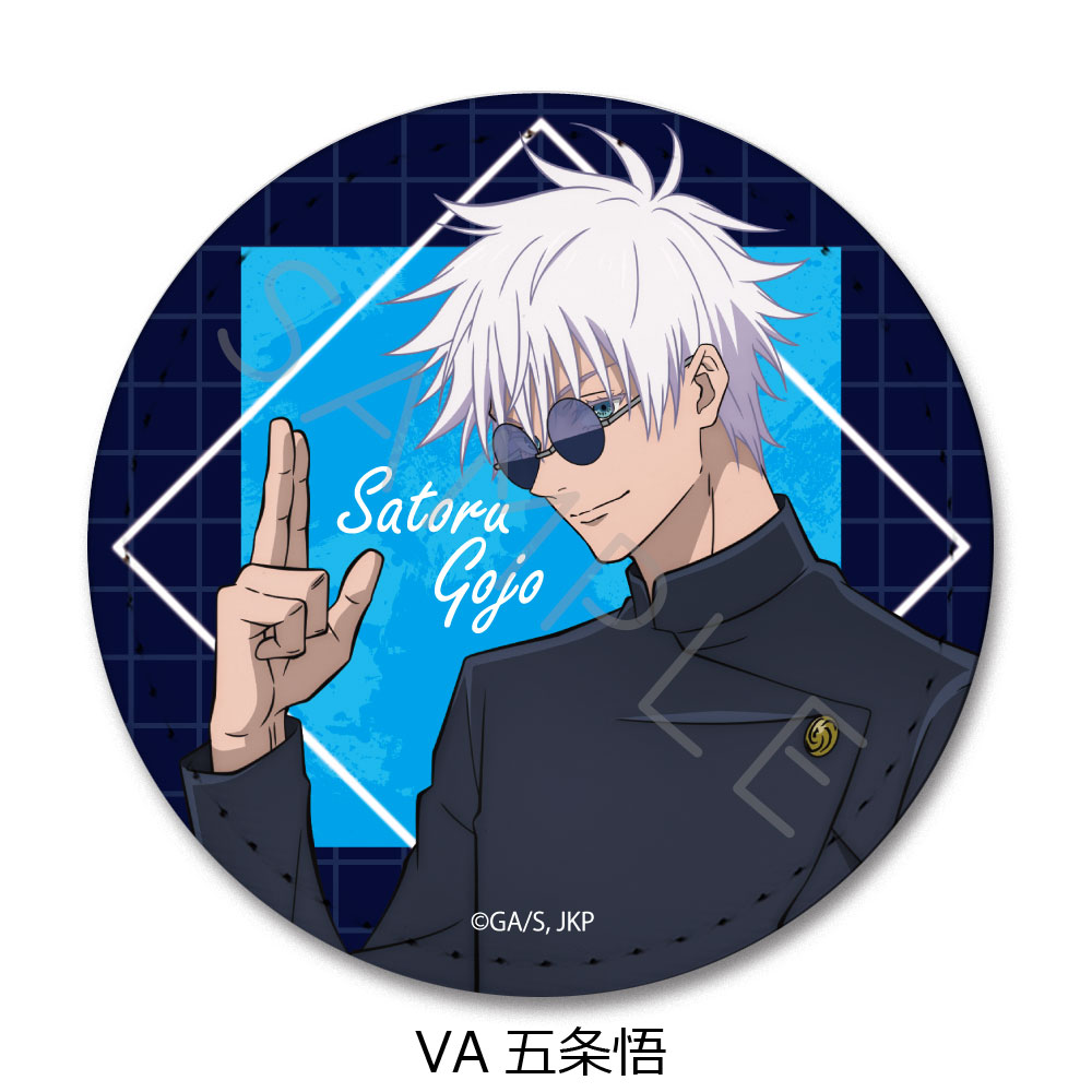 呪術廻戦 -懐玉・玉折-_第4弾 レザーバッジ VA 五条悟 | 公式グッズ