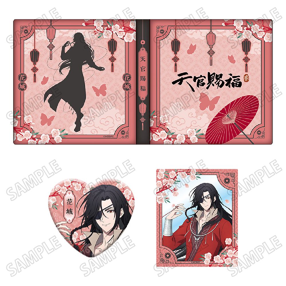 天官賜福 貮_描き下ろしコレクションブック②花城 | 公式グッズ・公式