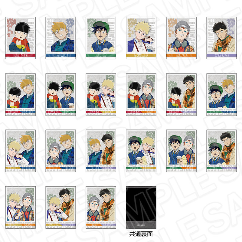 モブサイコ100_インスタントフォト風カード(ブラインド) チェック