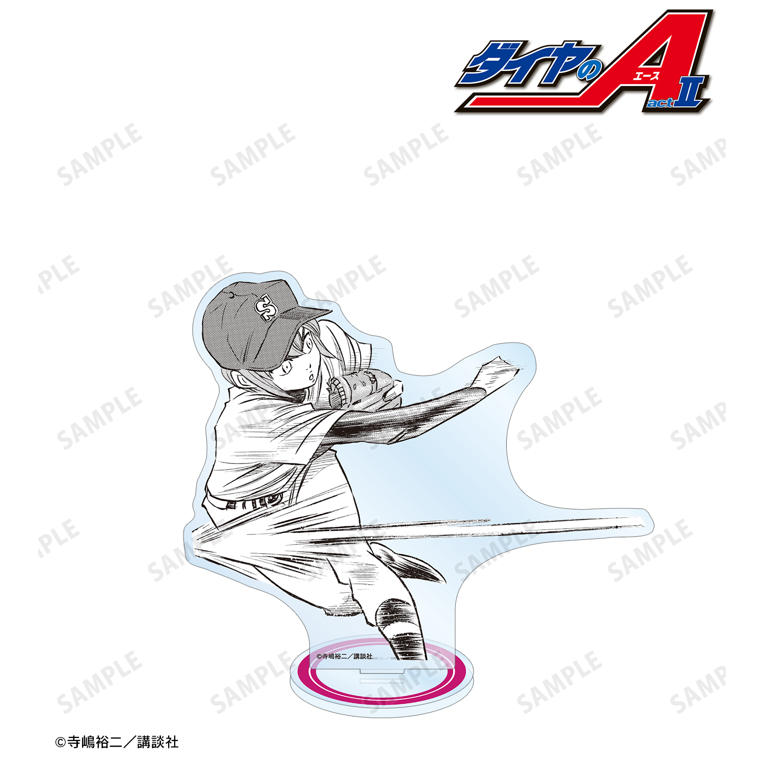 原作 ダイヤのA actⅡ_小湊春市 BIGアクリルスタンド | 公式グッズ