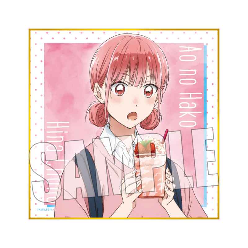 アオのハコ_ミニ色紙 蝶野 雛(放課後) | 公式グッズ・公式ライセンス