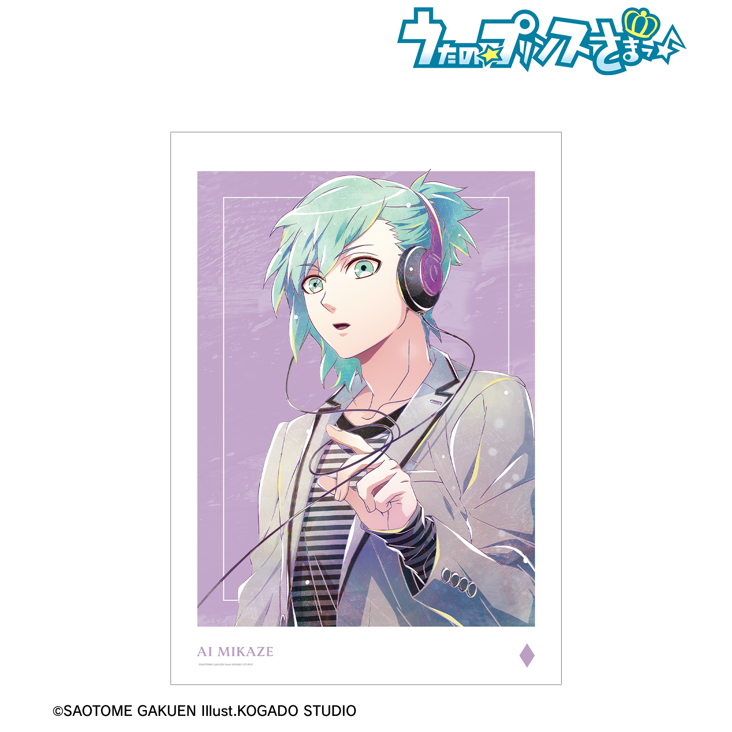 うたの☆プリンスさまっ♪_美風 藍 Ani-Art 第5弾 A3マット加工