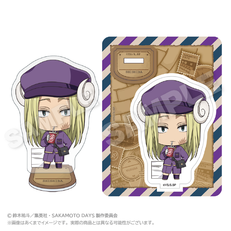 SAKAMOTO DAYS_アクリルマスコット おとどけメェるver. 神々廻 | 公式