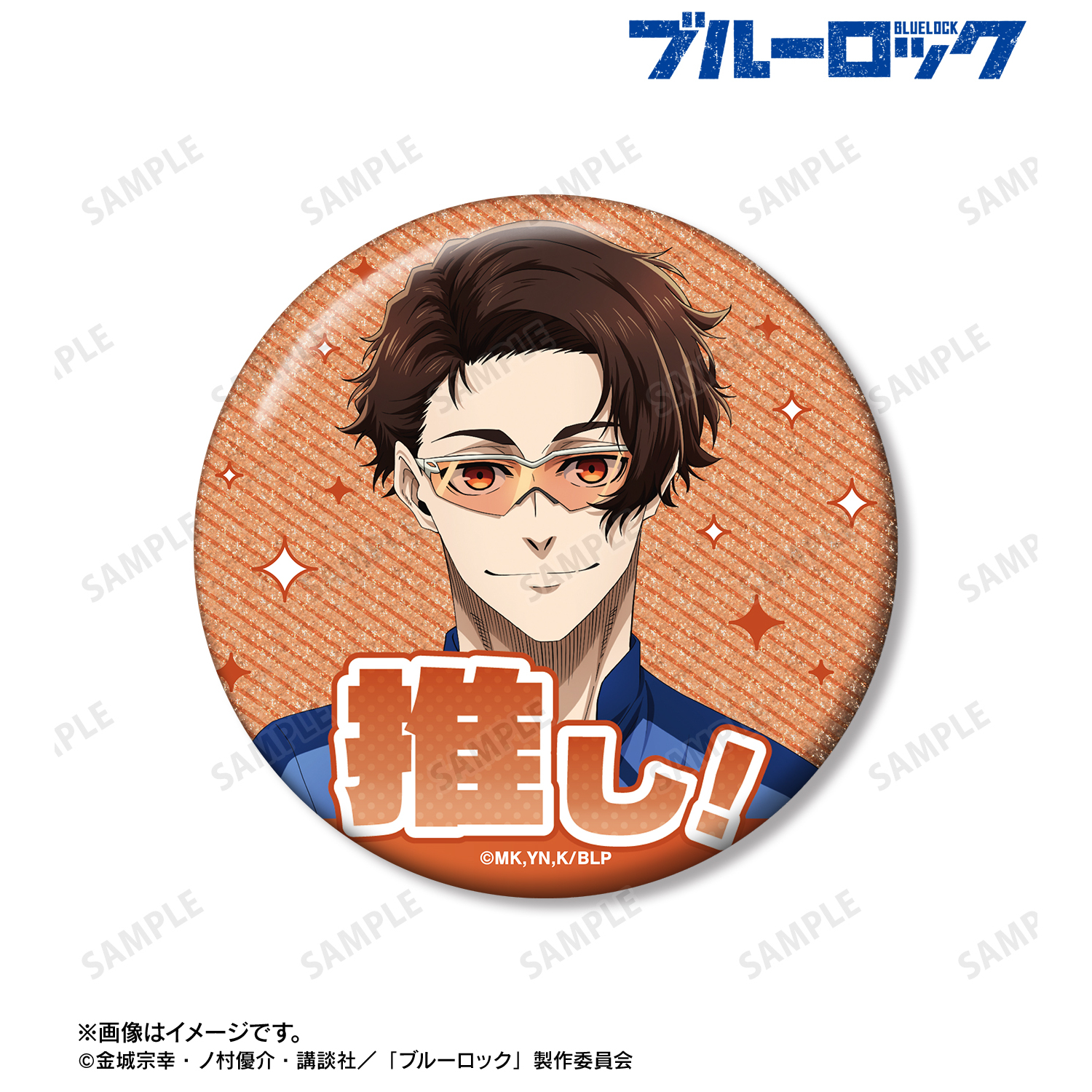 雪宮剣優』ブルーロック複製原画 タワーレコード受注限定21 【公式通販】