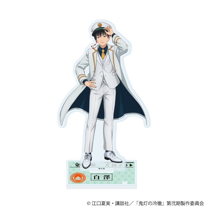 鬼灯の冷徹_アクリルスタンド05/白澤 駅員風衣装ver.(描き下ろし