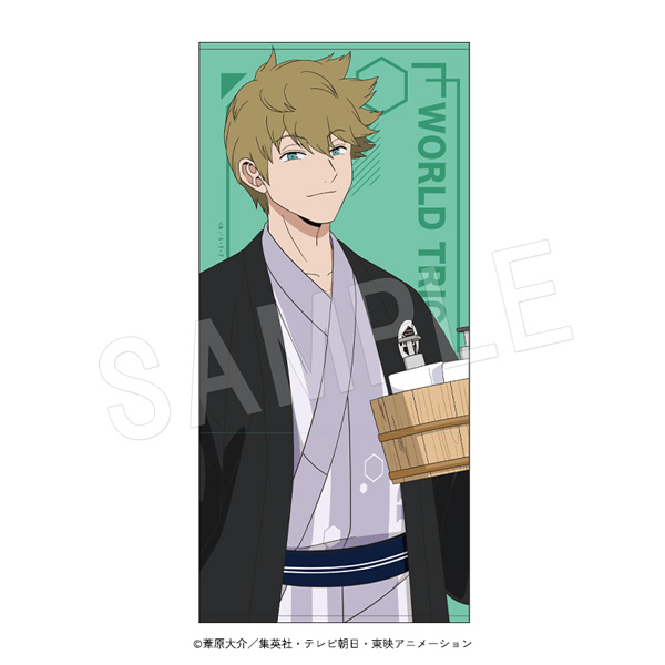 ワールドトリガー_バスタオル 犬飼澄晴 | 公式グッズ・公式ライセンス