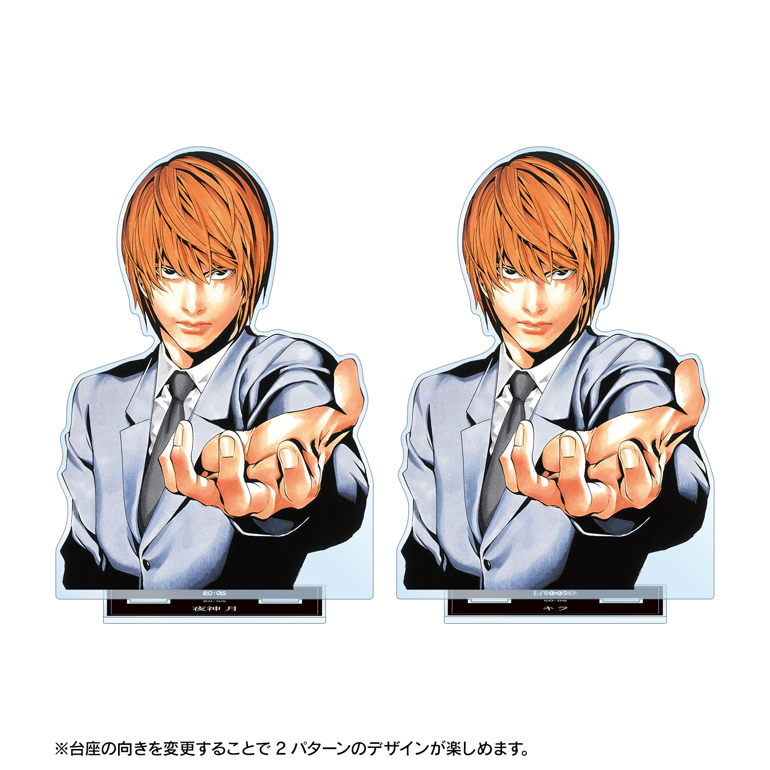 DEATH NOTE_夜神 月 特大アクリルスタンド | 公式グッズ・公式
