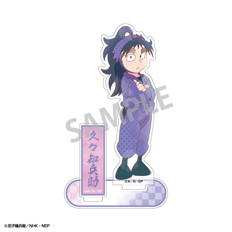 忍たま乱太郎_アクリルスタンド＿久々知兵助／カミアニTOUCH3 | 公式