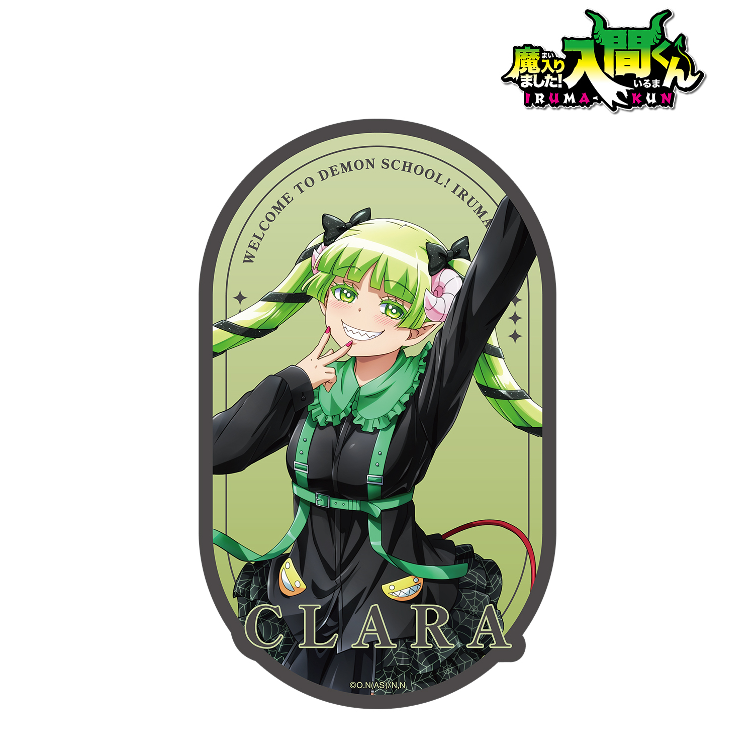 魔入りました！入間くん_描き下ろし ウァラク・クララ ブラックコーデ