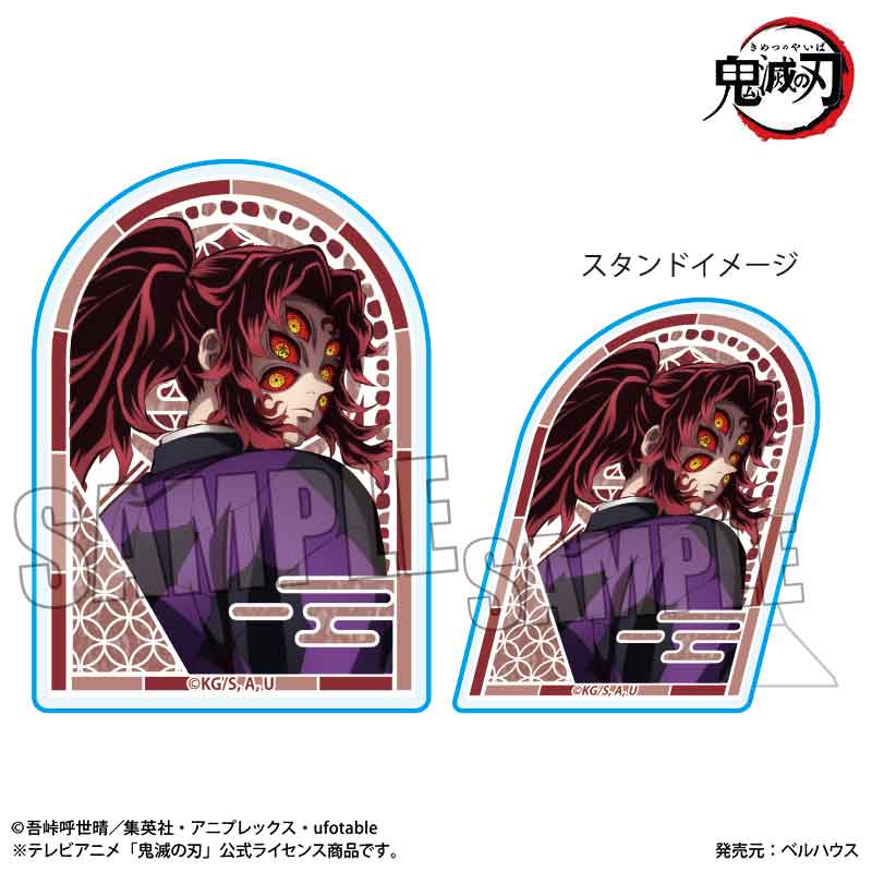 鬼滅の刃_スタンディアクリルバッジ 黒死牟(無限城編ver.) | 公式