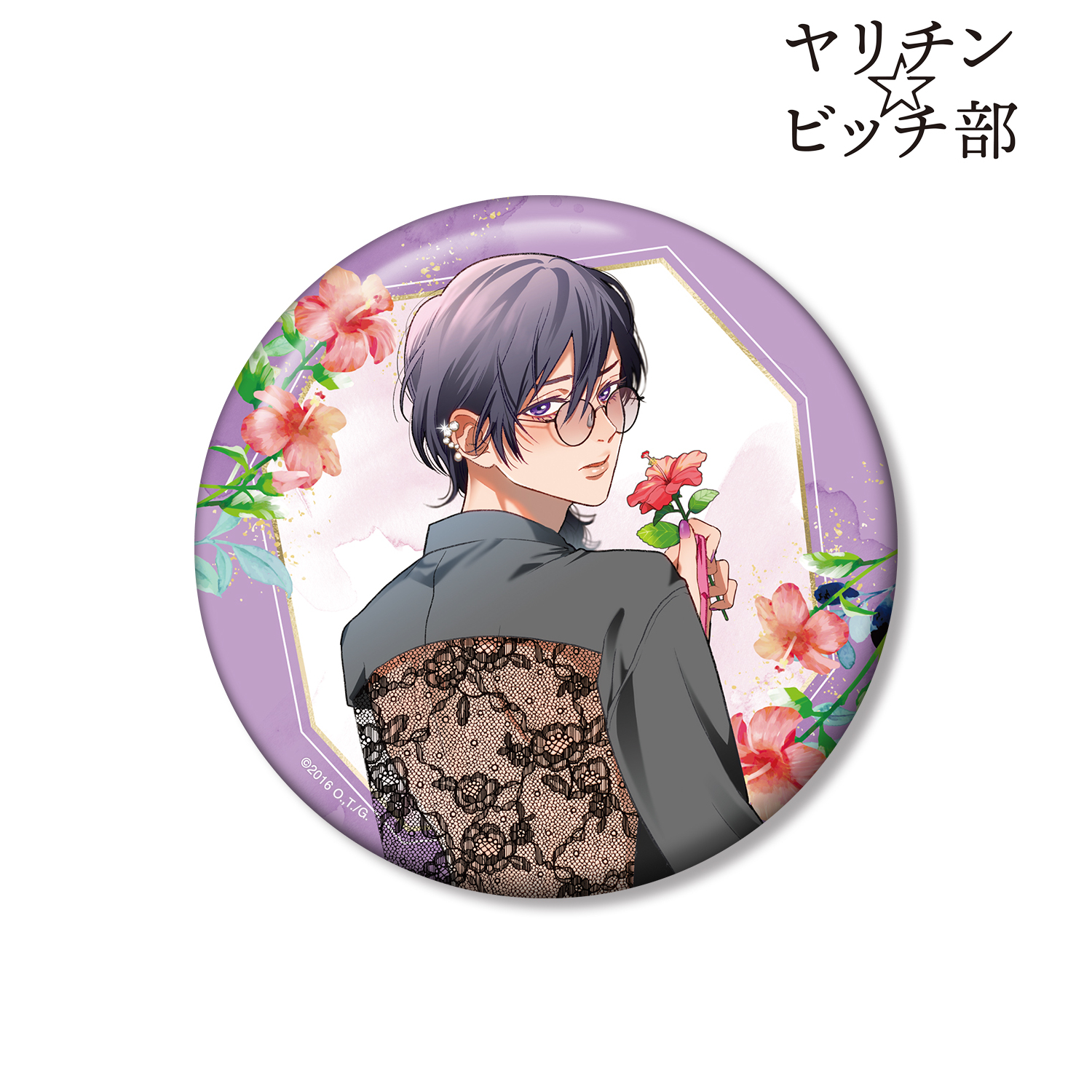 ヤリチンビッチ部 百合 缶バッジ 2点 ヤリチンビッチ部 百合 缶バッジ