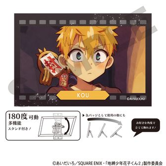 地縛少年花子くん2_アート缶バッジ 源光 場面写 | 公式グッズ・公式