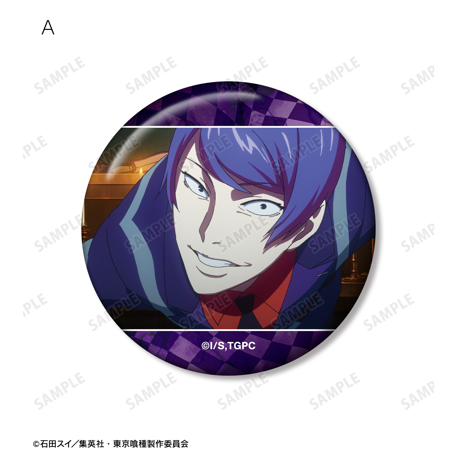 東京喰種トーキョーグール_月山 習 場面写缶バッジ5個セット | 公式