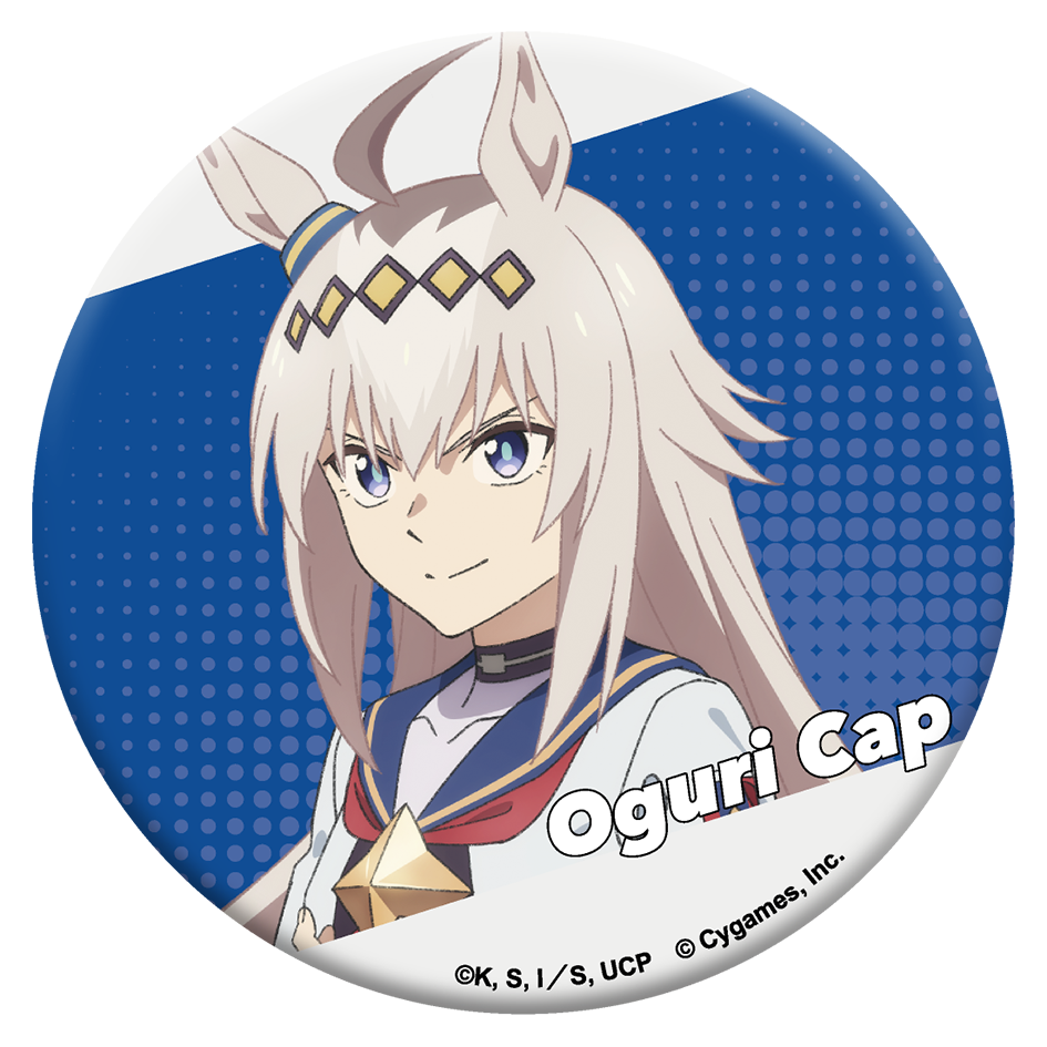 ウマ娘 シンデレラグレイ_グリッター缶バッジ／オグリキャップ | 公式