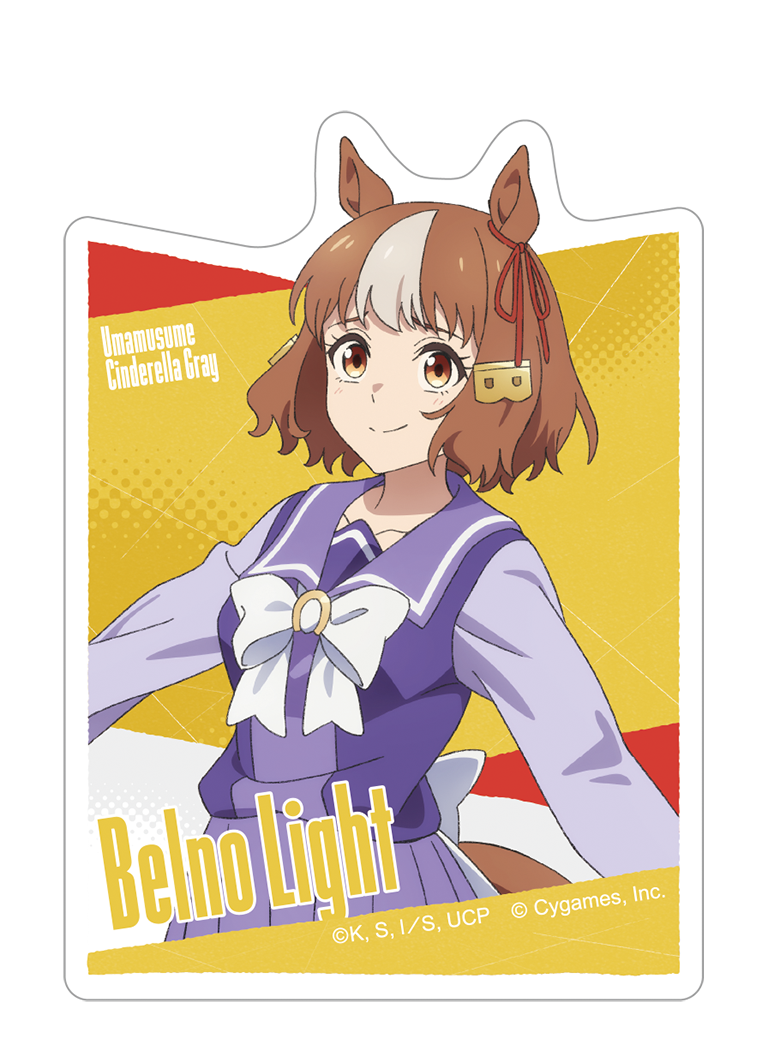 ウマ娘 シンデレラグレイ_ステッカー／ベルノライト | 公式グッズ