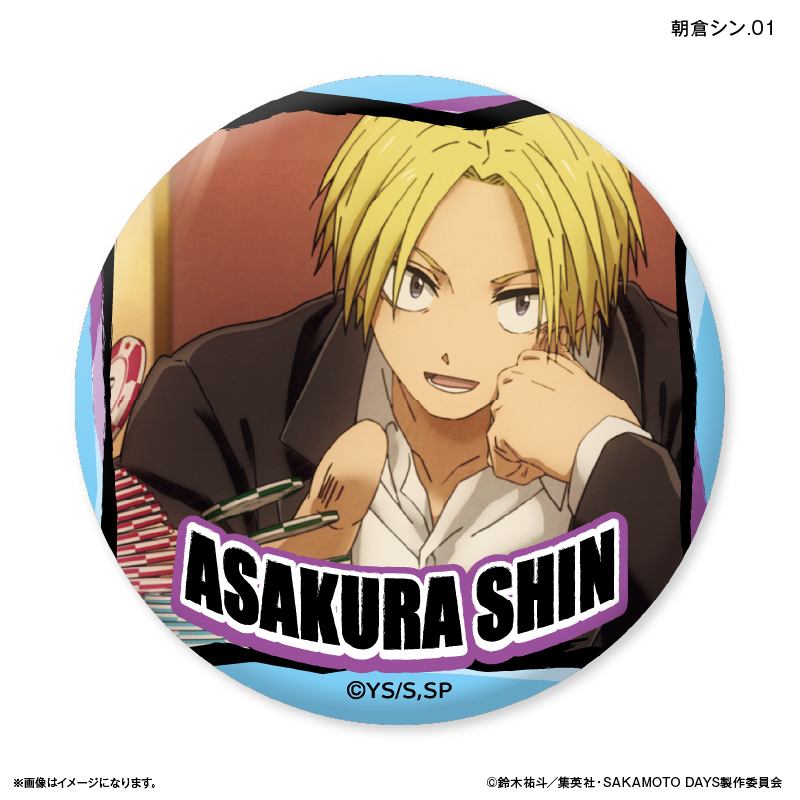 SAKAMOTO DAYS_だけ缶 朝倉シンだけトレーディング缶バッジ