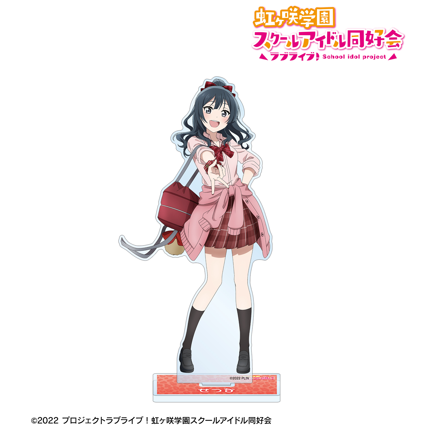 ラブライブ！虹ヶ咲学園スクールアイドル同好会_描き下ろし 優木せつ菜