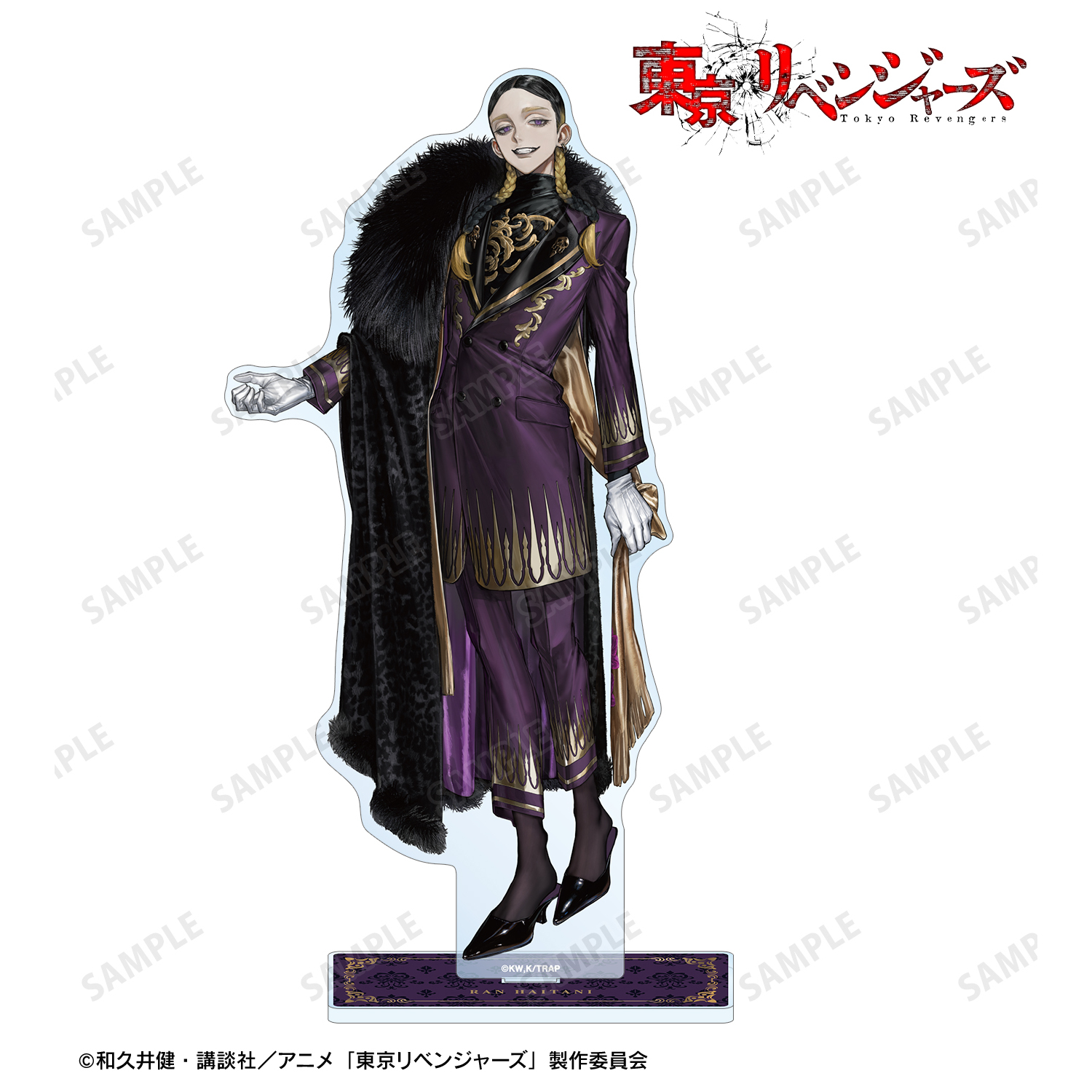 東京リベンジャーズ_描き起こし Art by AU 灰谷 蘭 スーツver. 特大