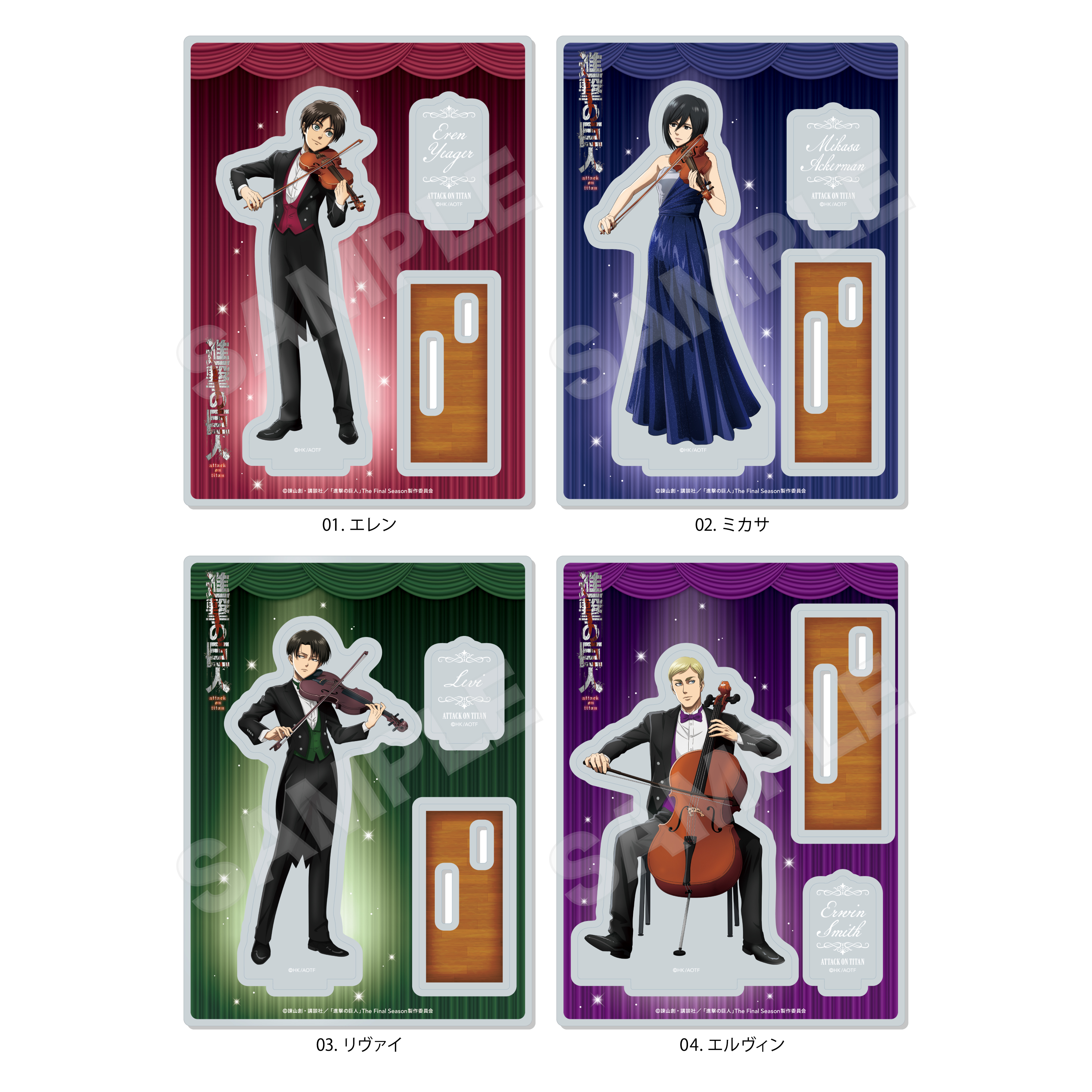 進撃の巨人_四重奏ver. アクリルスタンド /03 リヴァイ | 公式グッズ