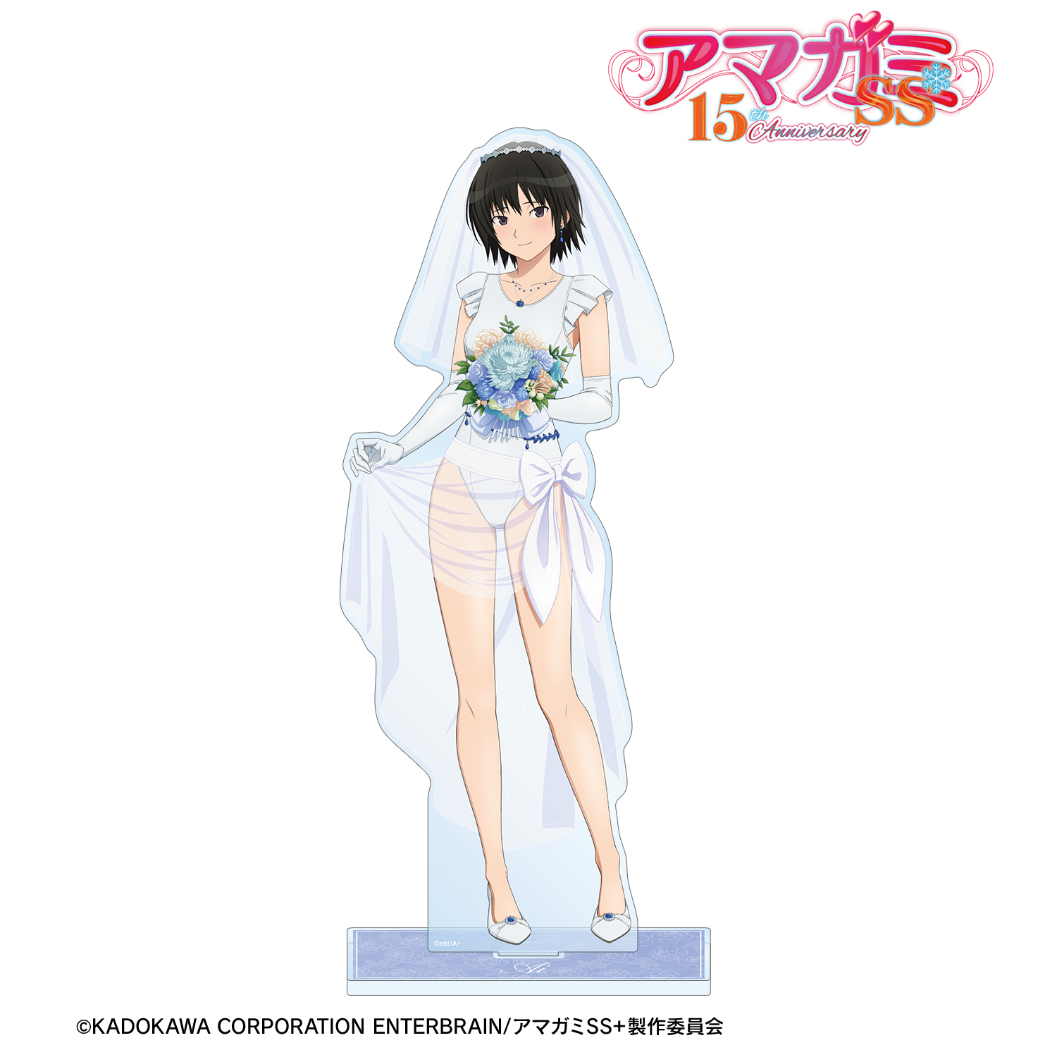 アマガミSS＋plus_描き下ろし 七咲 逢 ウェディング水着ver. 特大