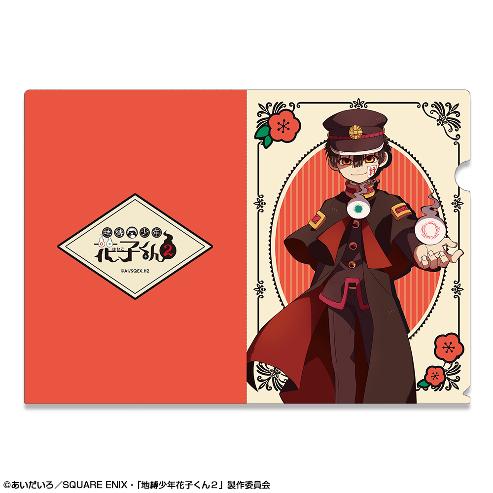 地縛少年花子くん2_クリアファイル デザイン01(花子くん) | 公式