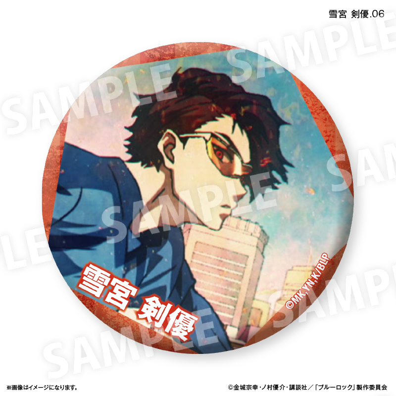 当選品】ダンガンロンパ3 戦国アスカZERO レア 缶バッジ 霧切響子 当選