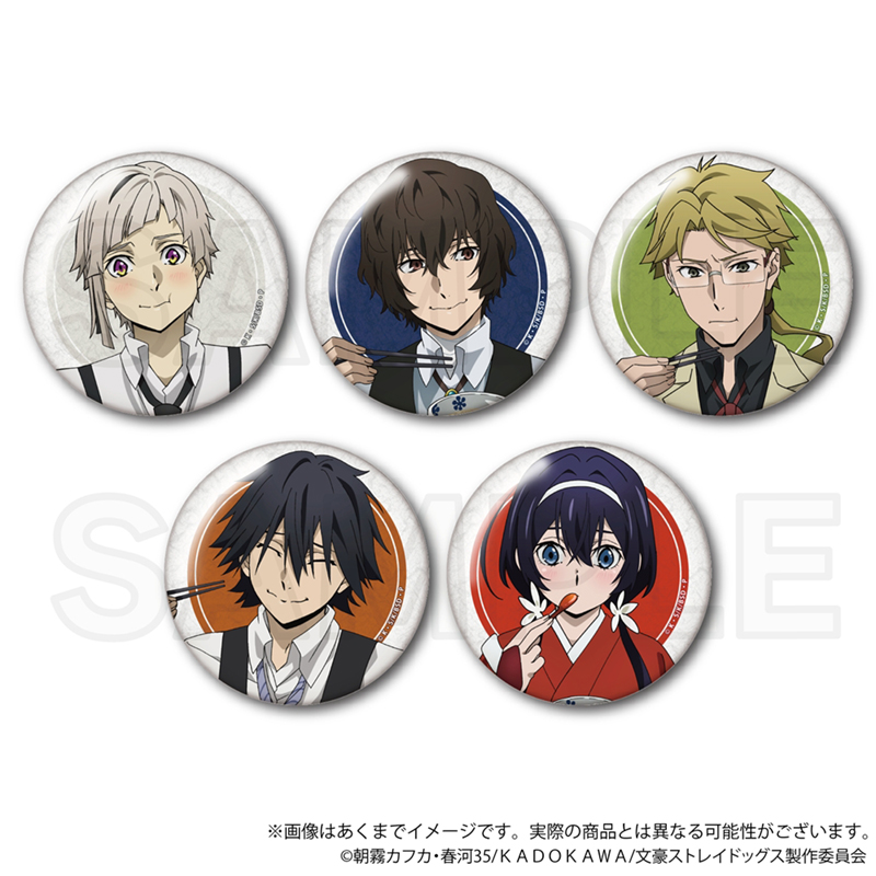 文豪ストレイドッグス_トレーディング缶バッジ お茶漬けver. 【BOX／5