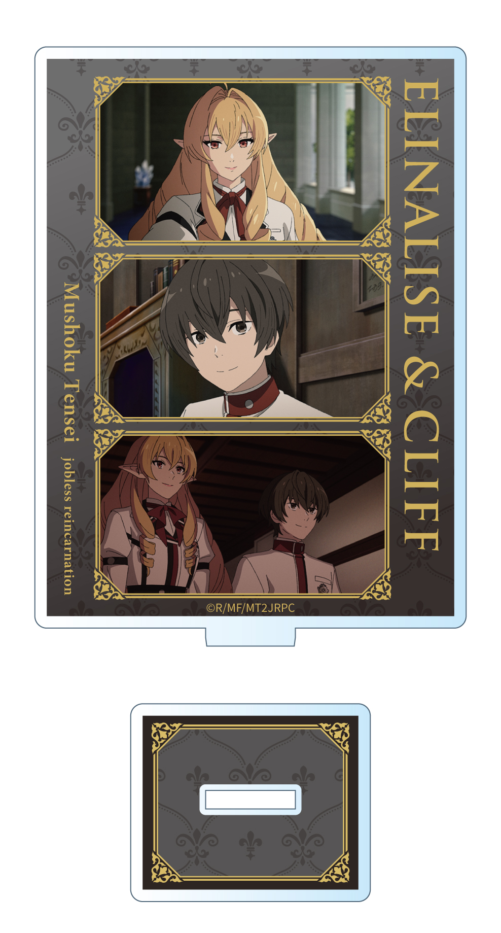 無職転生Ⅱ ～異世界行ったら本気だす～_場面写アクリルスタンド